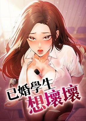 热门漫画3